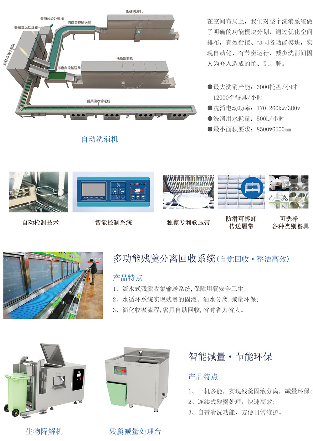 港澳免费资料正版大全