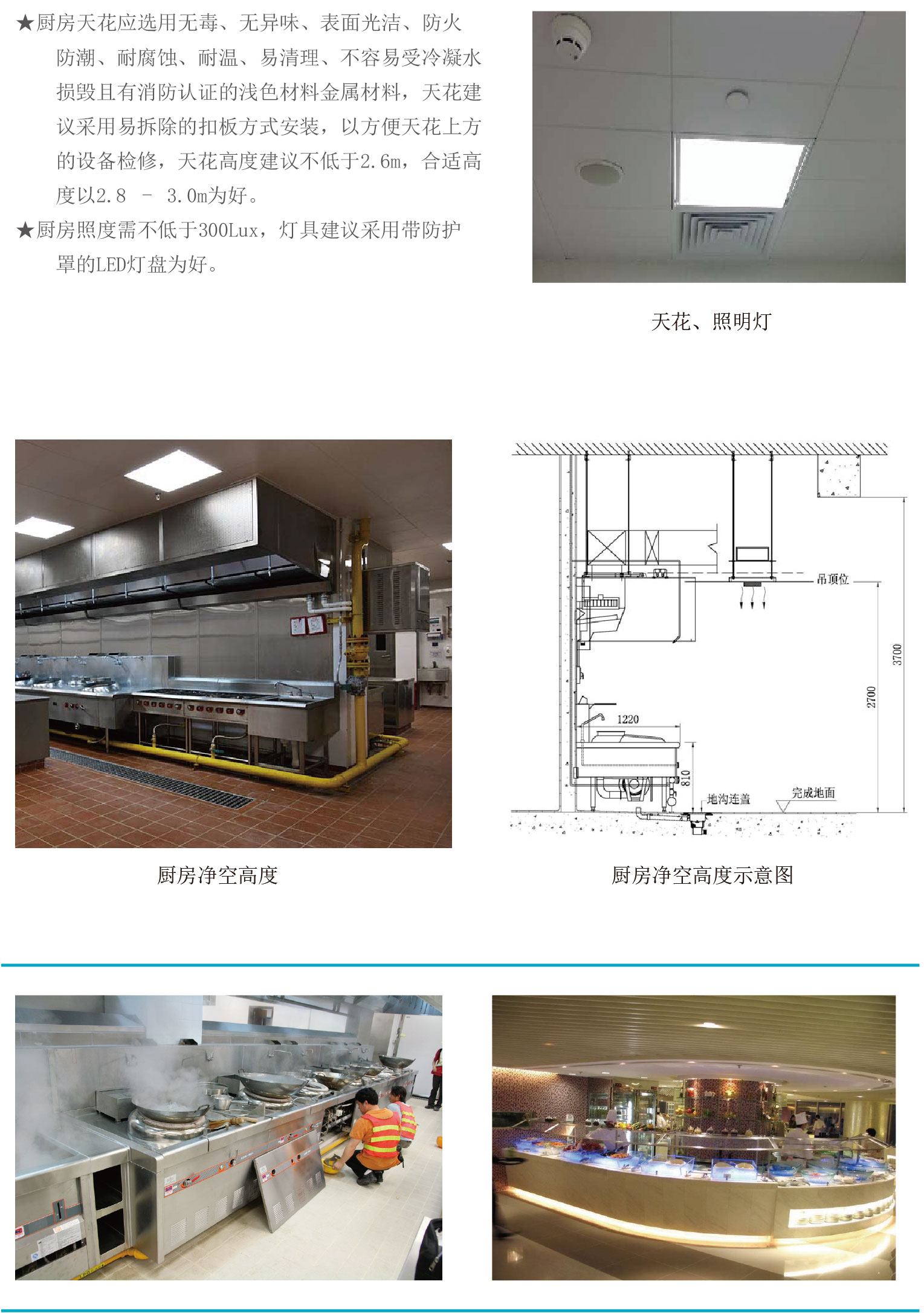 港澳免费资料正版大全