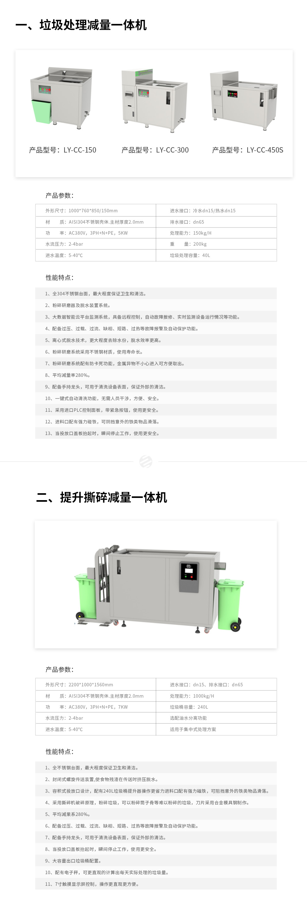 港澳免费资料正版大全